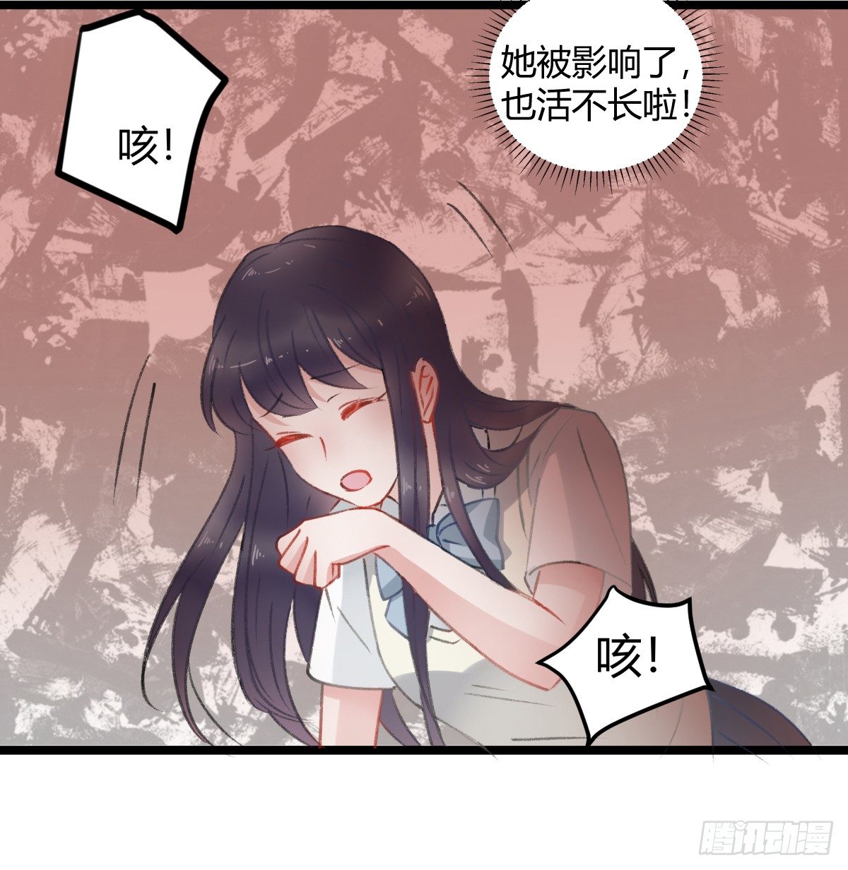 我一直都喜欢你(1/2)-第13话