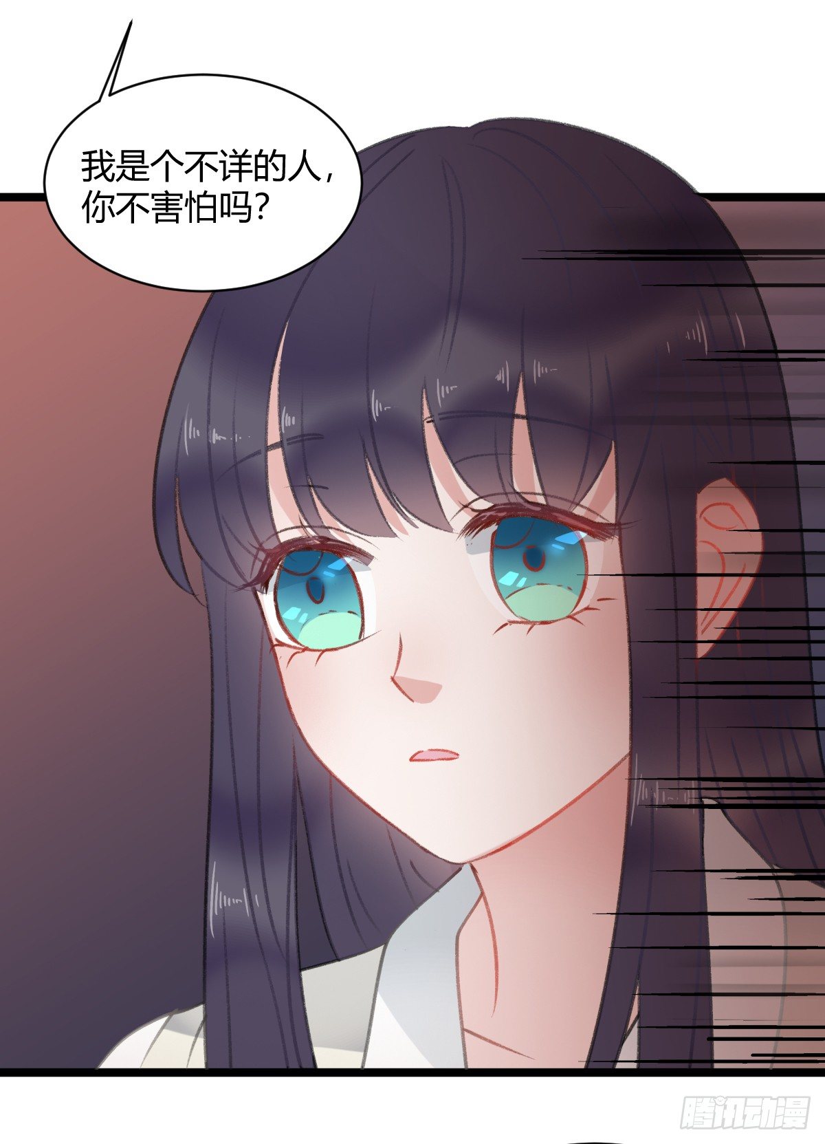 我一直都喜欢你(1/2)-第13话