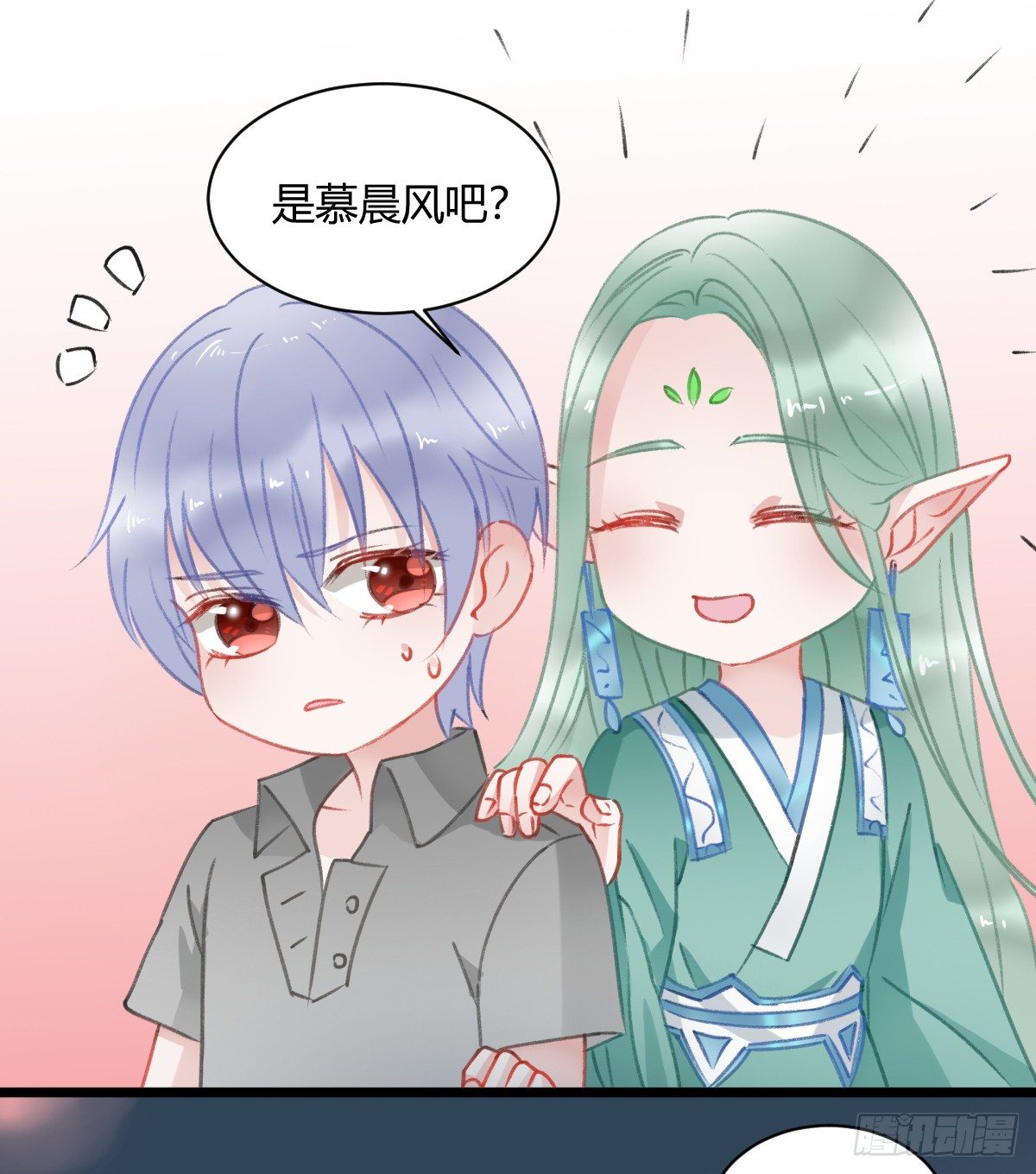 还有另一种喜欢？(1/2)-第15话