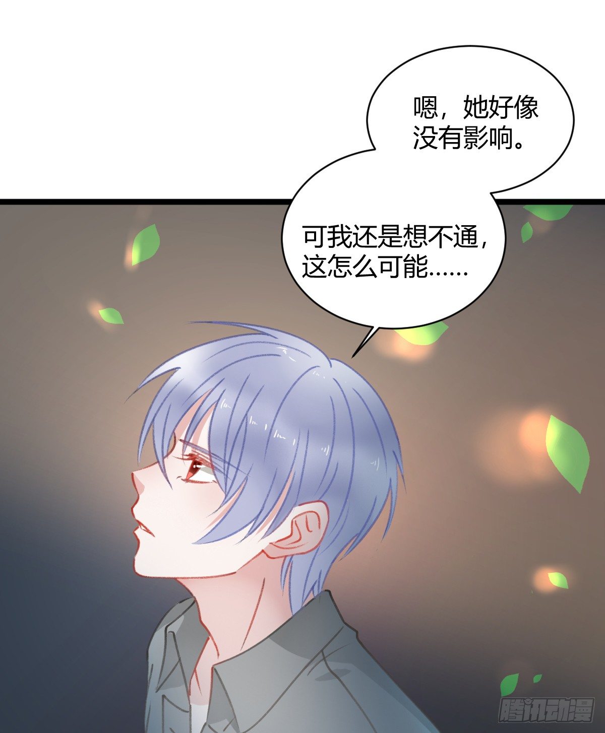 还有另一种喜欢？(1/2)-第15话