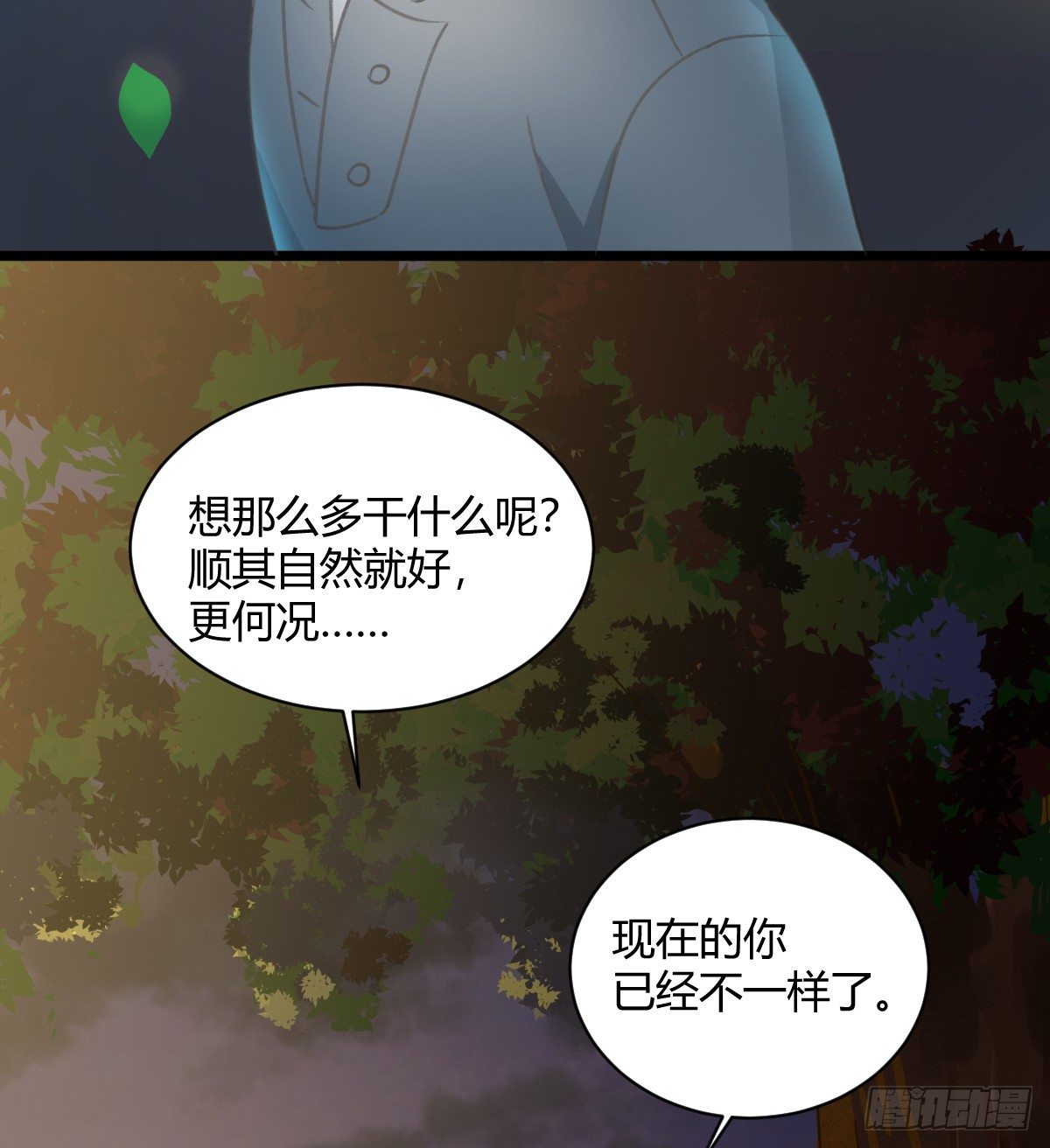 还有另一种喜欢？(1/2)-第15话
