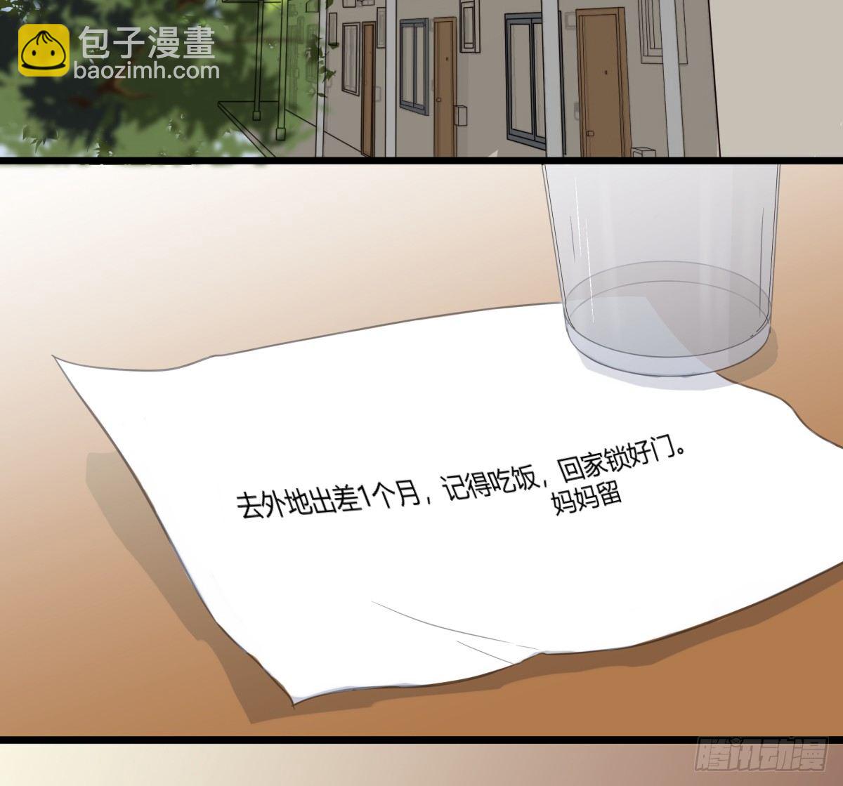 还有另一种喜欢？(1/2)-第15话