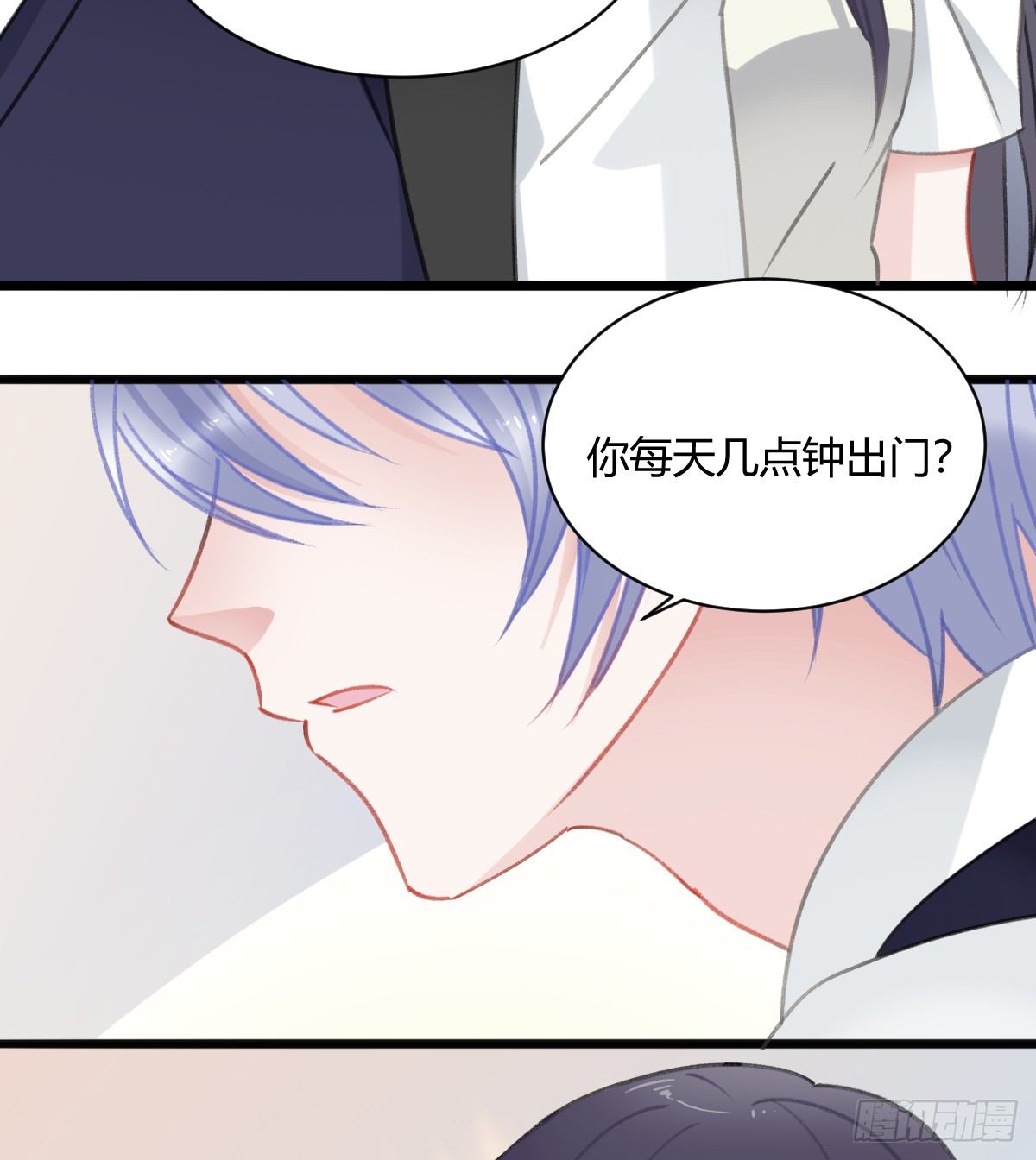 还有另一种喜欢？(1/2)-第15话