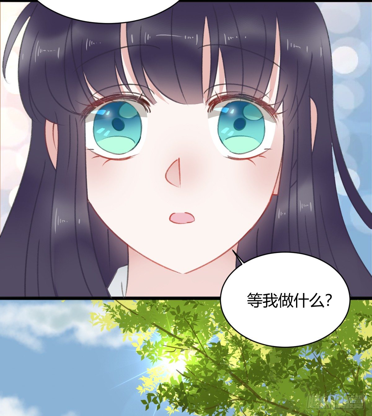 还有另一种喜欢？(1/2)-第15话
