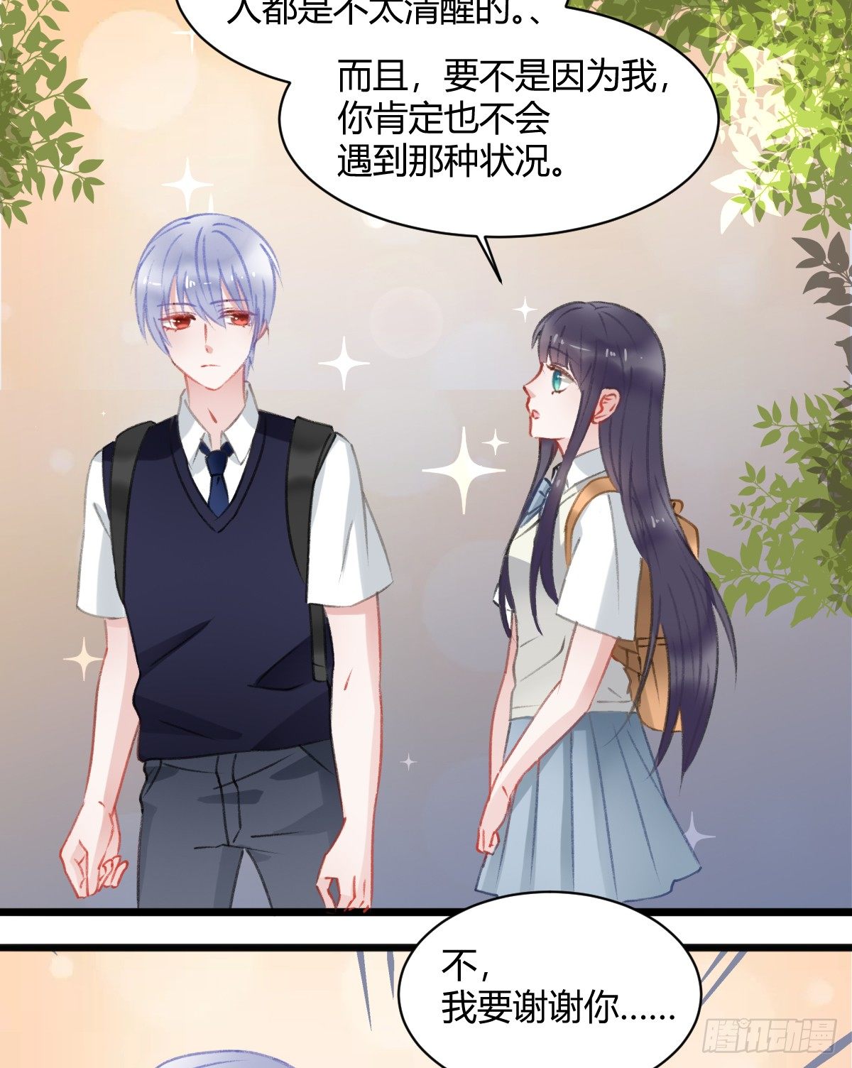 还有另一种喜欢？(1/2)-第15话
