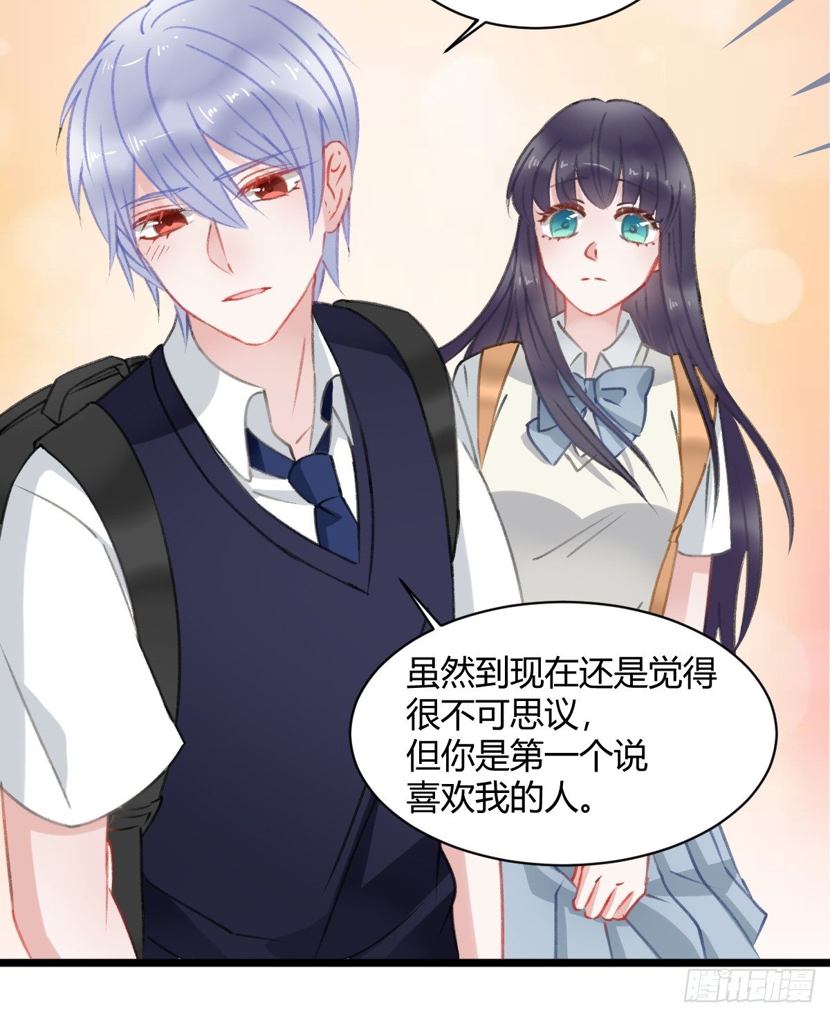 还有另一种喜欢？(1/2)-第15话