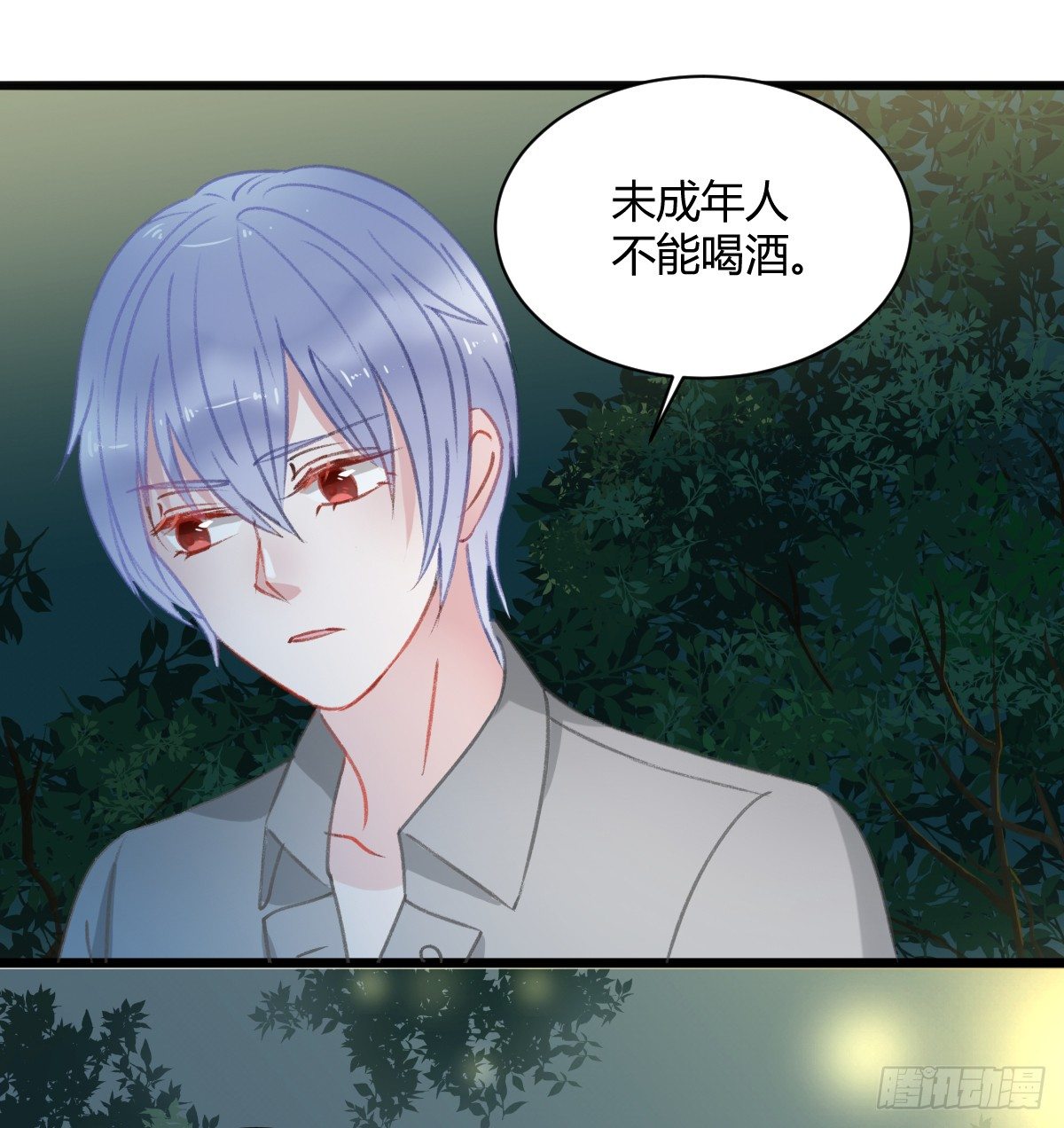 还有另一种喜欢？(1/2)-第15话