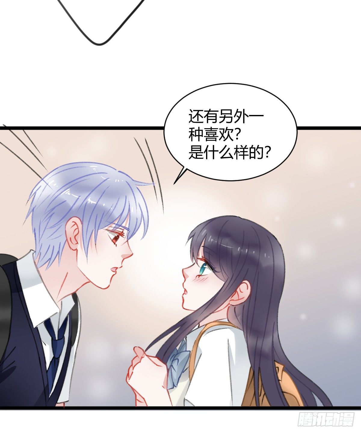 还有另一种喜欢？(1/2)-第15话
