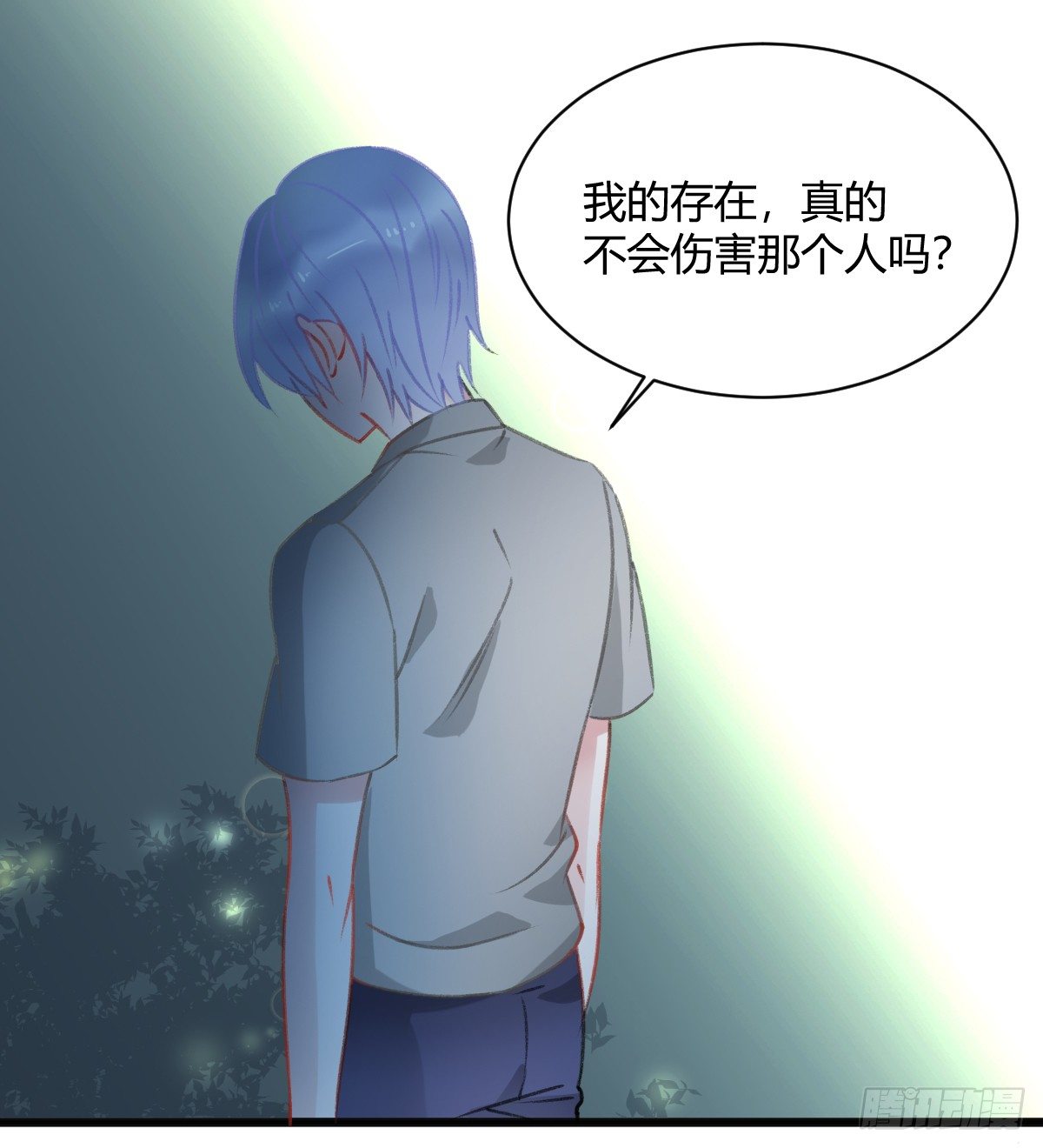 还有另一种喜欢？(1/2)-第15话