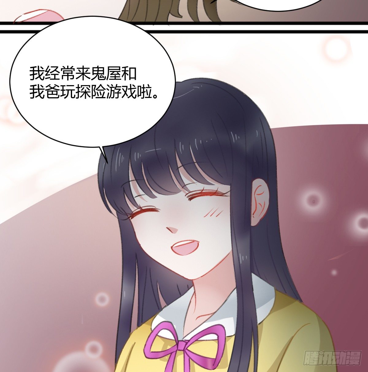 所谓朋友就是&hellip;&hellip;(1/2)-第17话