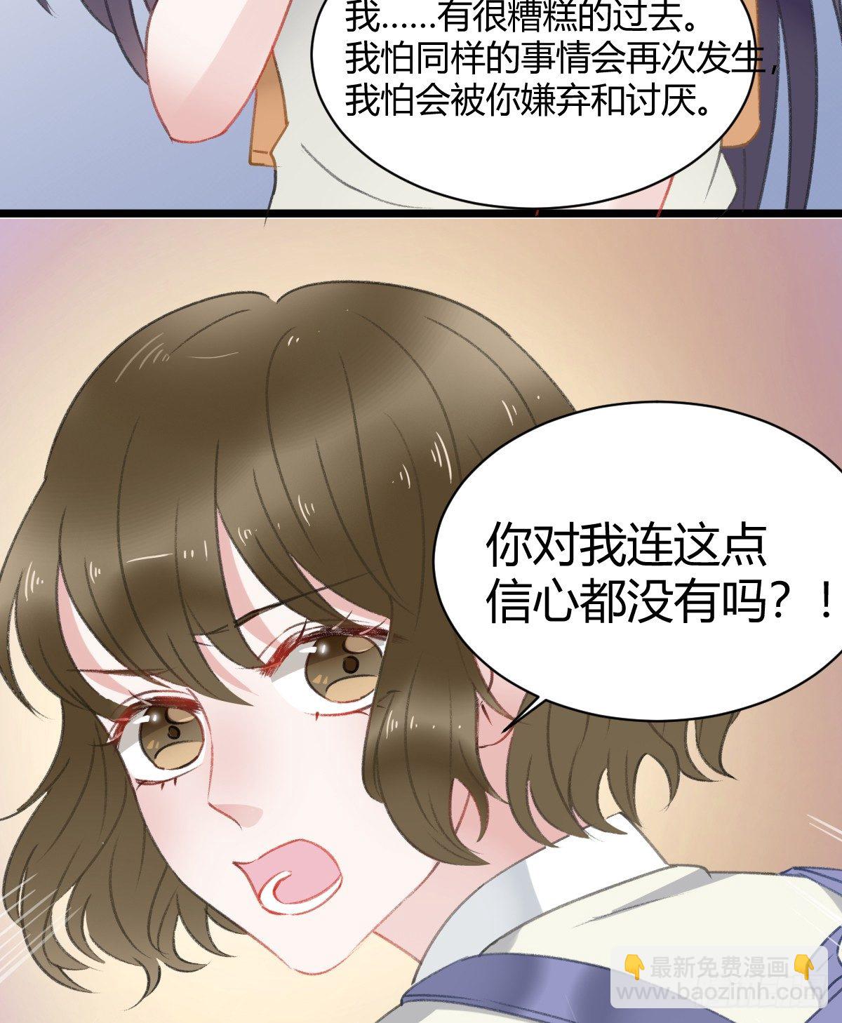 所谓朋友就是&hellip;&hellip;(1/2)-第17话
