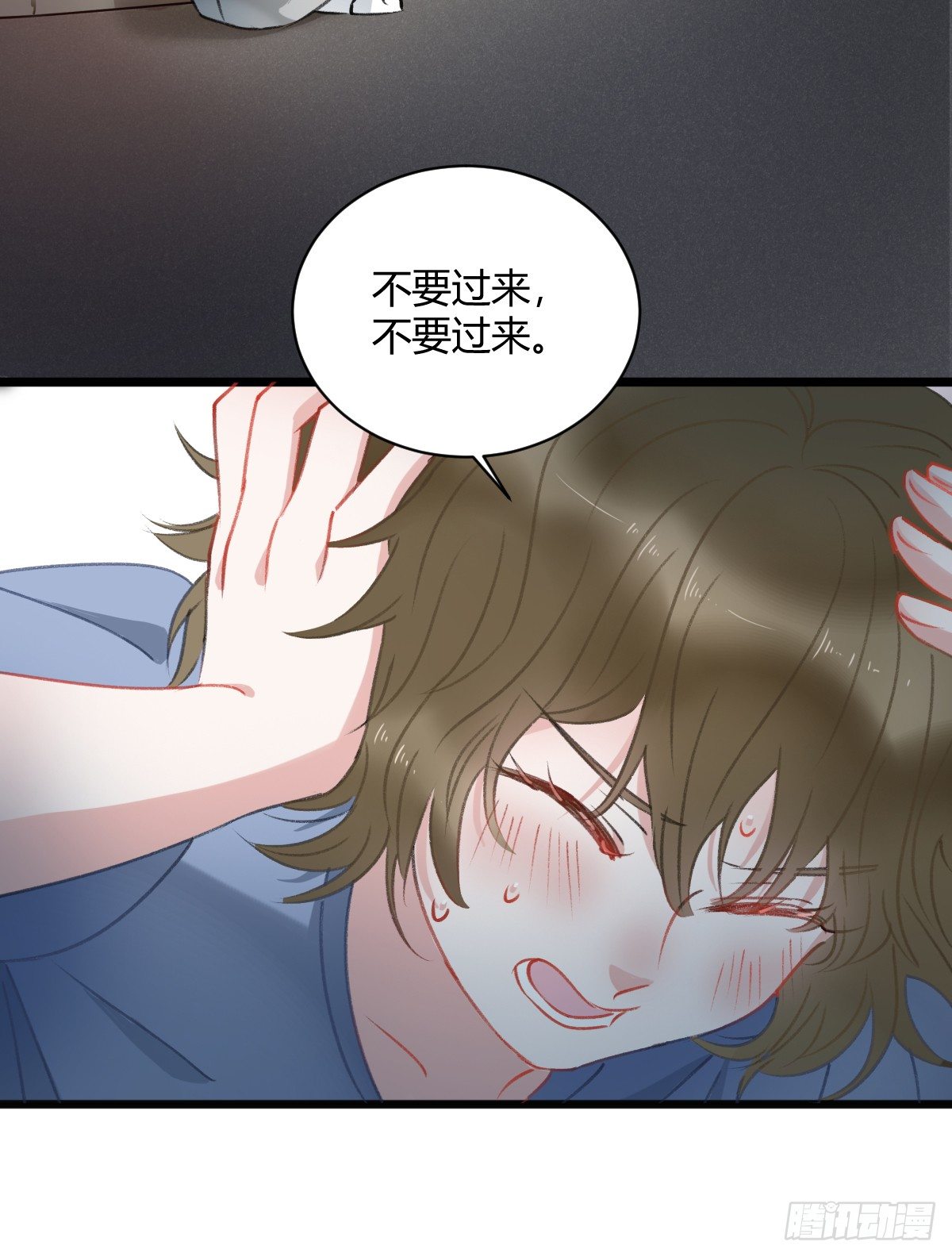 所谓朋友就是&hellip;&hellip;(1/2)-第17话