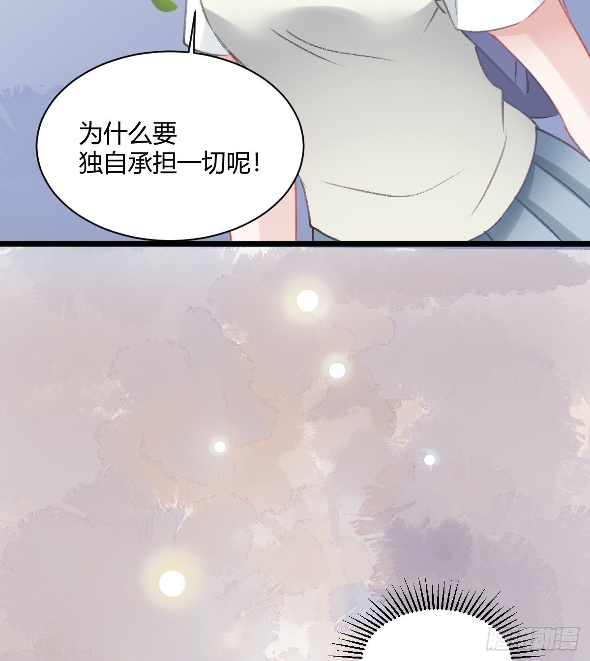 所谓朋友就是&hellip;&hellip;(1/2)-第17话
