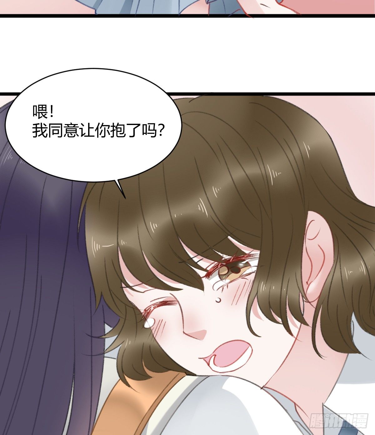 所谓朋友就是&hellip;&hellip;(1/2)-第17话