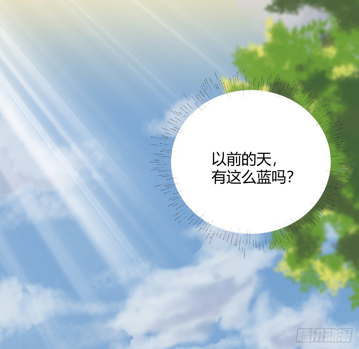 所谓朋友就是&hellip;&hellip;(1/2)-第17话
