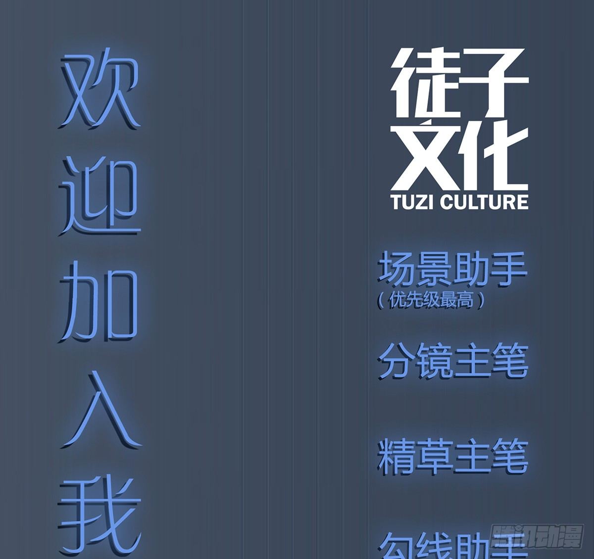 所谓朋友就是&hellip;&hellip;(1/2)-第17话