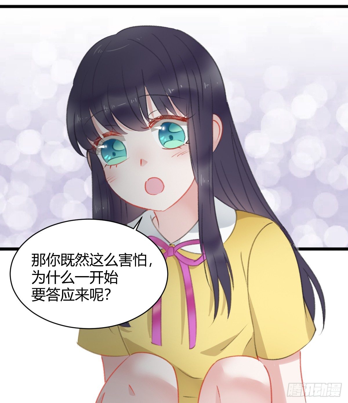 所谓朋友就是&hellip;&hellip;(1/2)-第17话