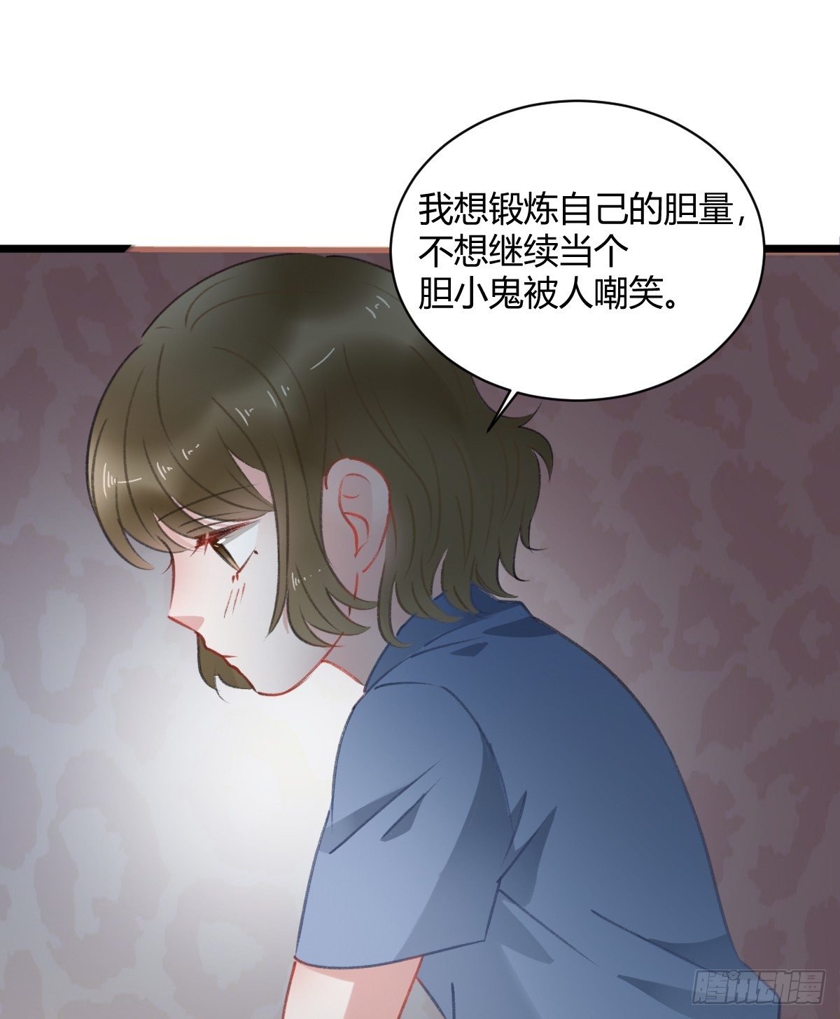 所谓朋友就是&hellip;&hellip;(1/2)-第17话