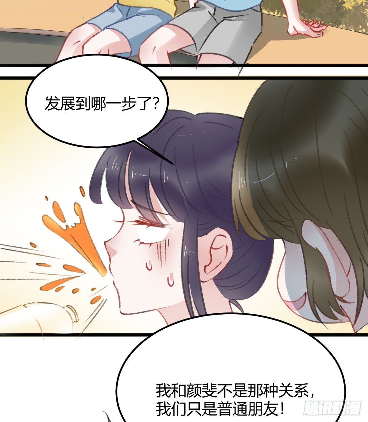 记忆不会消失(1/2)-第19话