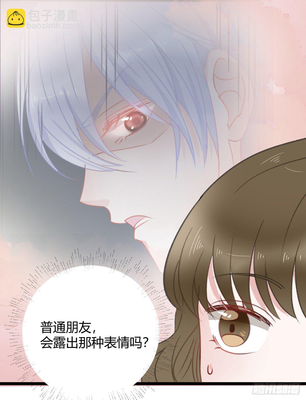记忆不会消失(1/2)-第19话