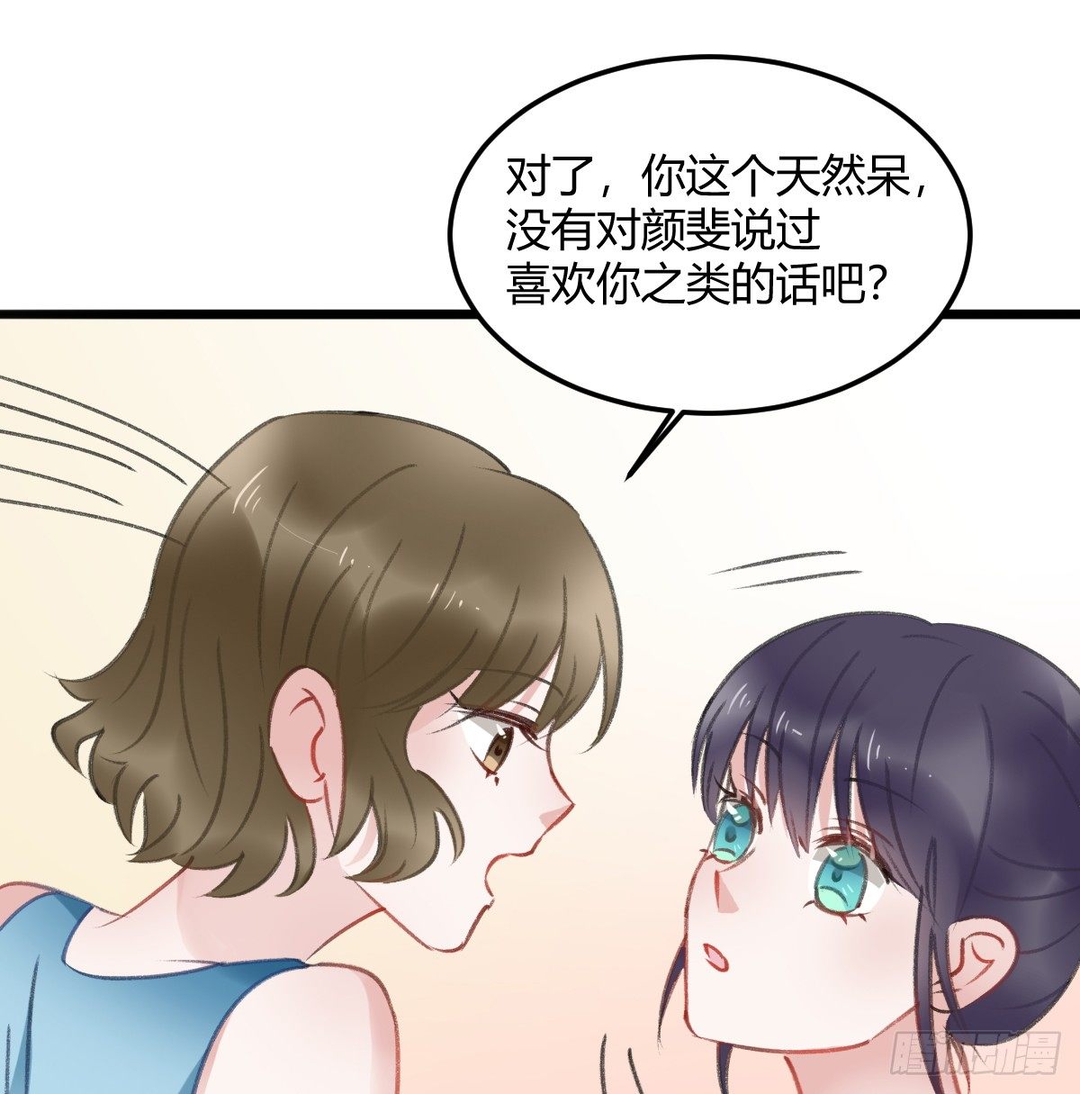 记忆不会消失(1/2)-第19话
