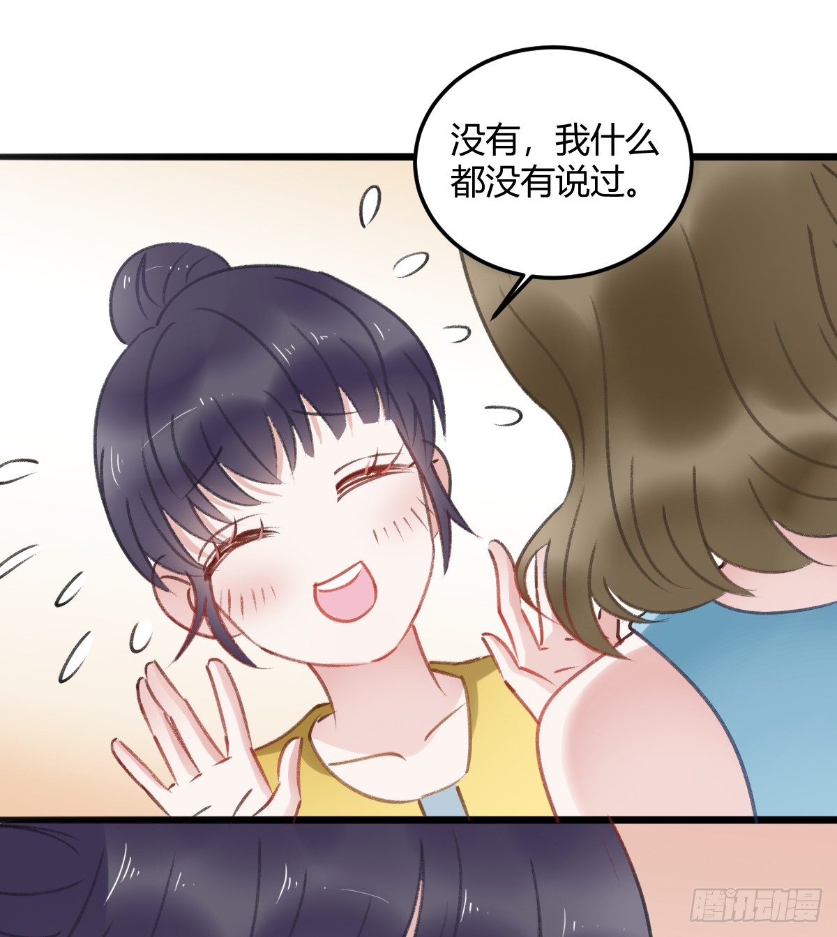 记忆不会消失(1/2)-第19话