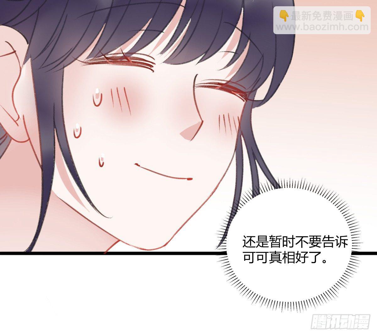 记忆不会消失(1/2)-第19话