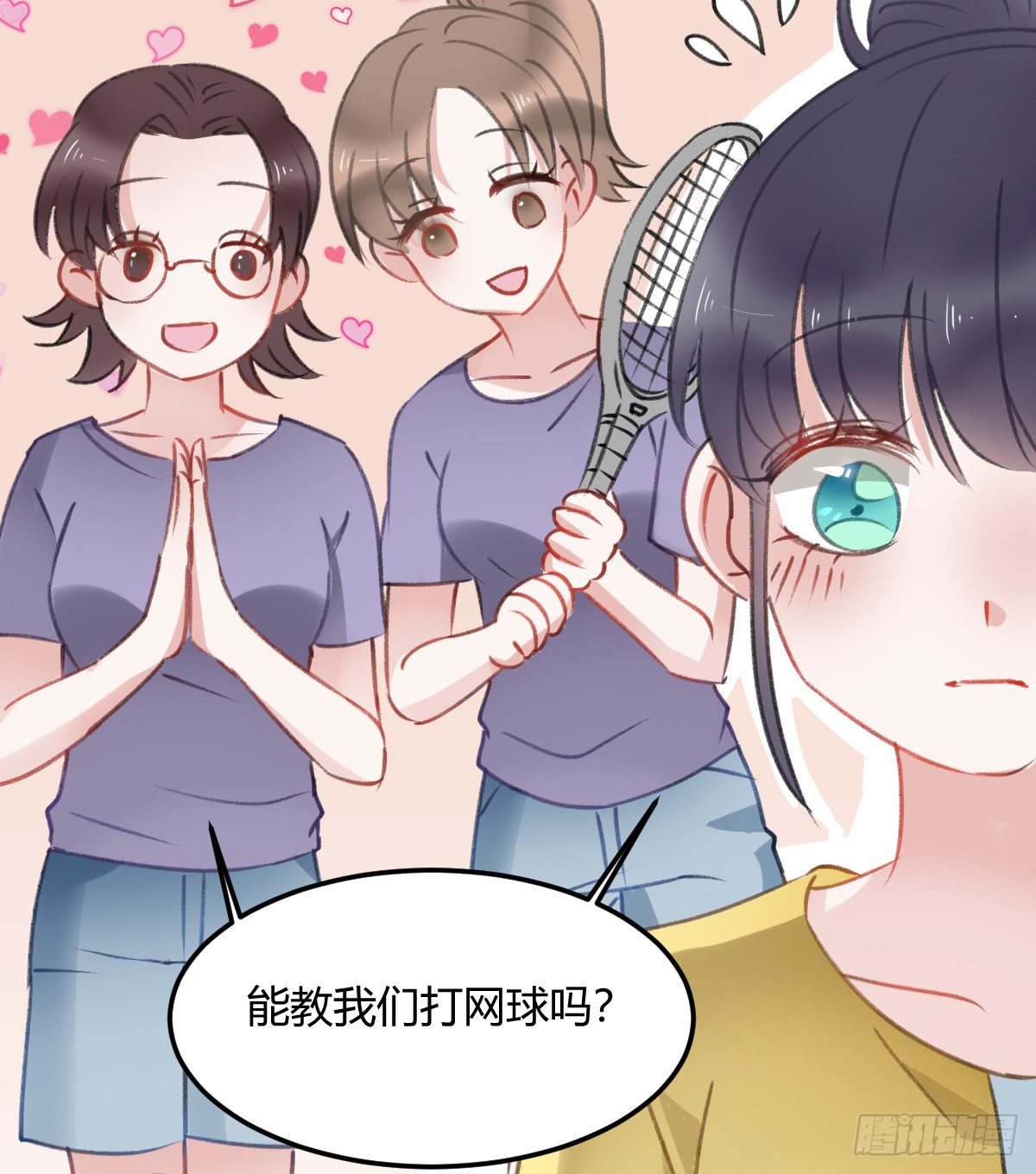 记忆不会消失(1/2)-第19话