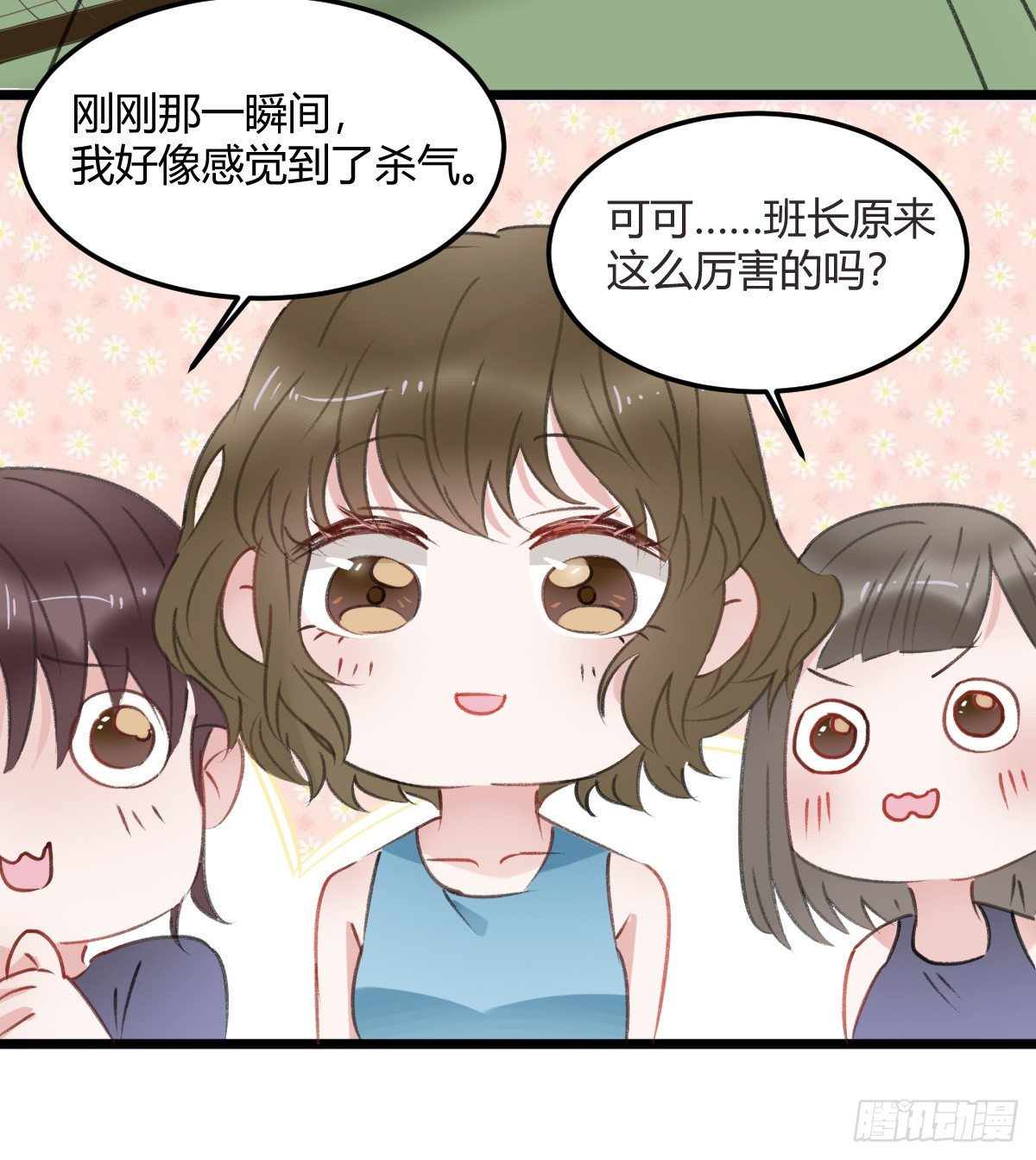 记忆不会消失(1/2)-第19话