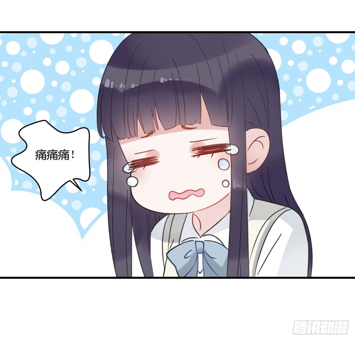 你很烦，离我远一点(1/2)-第3话