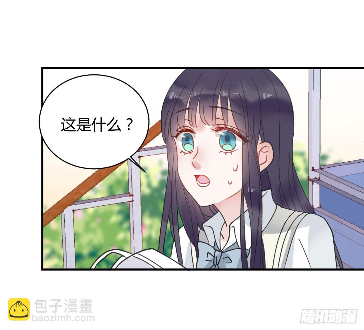 你很烦，离我远一点(1/2)-第3话
