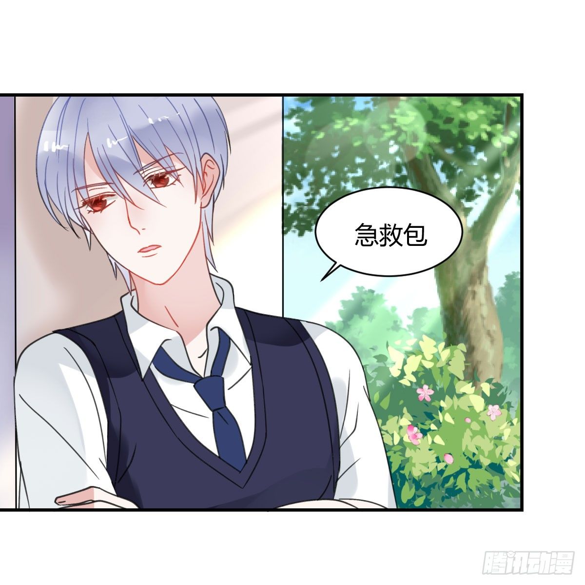 你很烦，离我远一点(1/2)-第3话