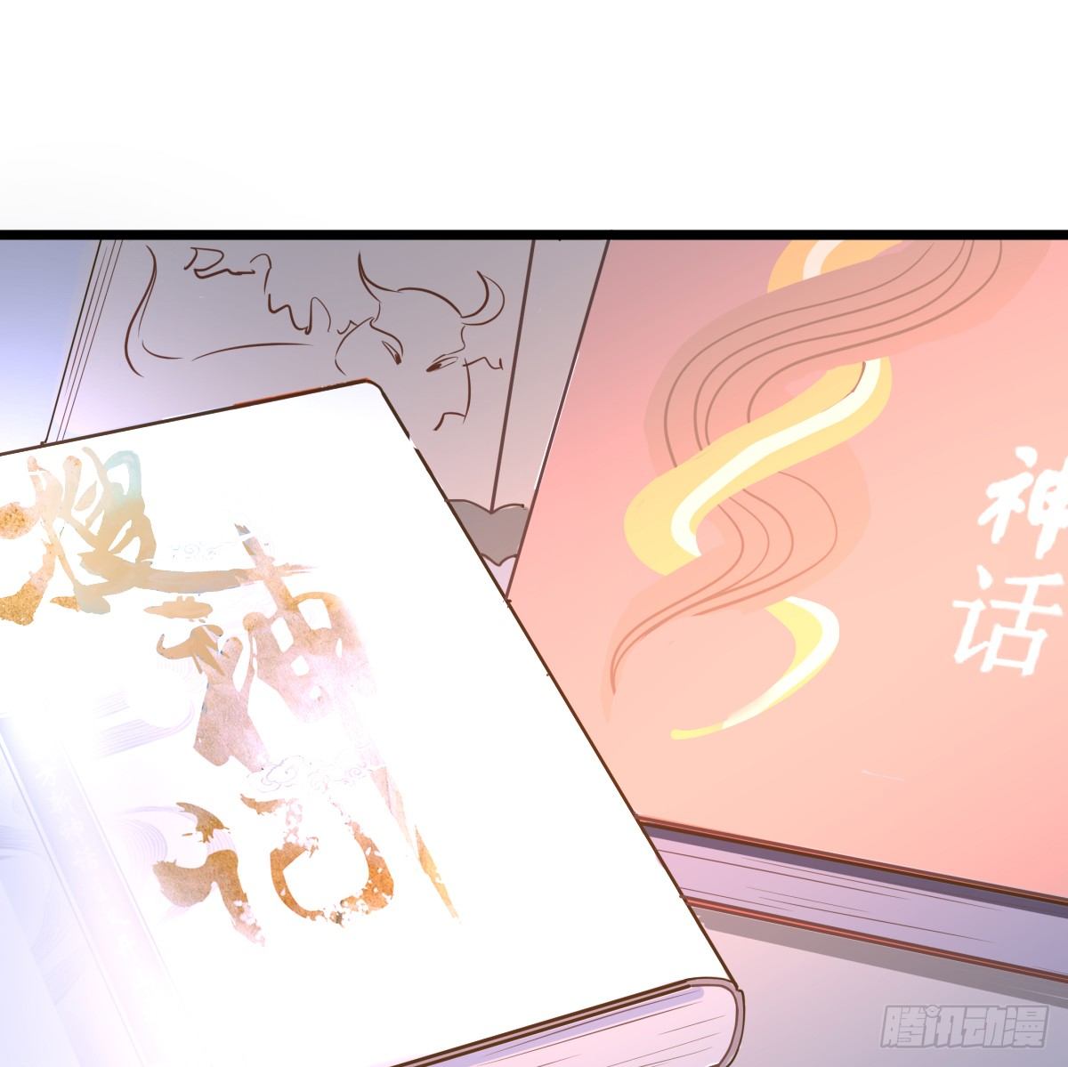 神秘的沈青山-第21话