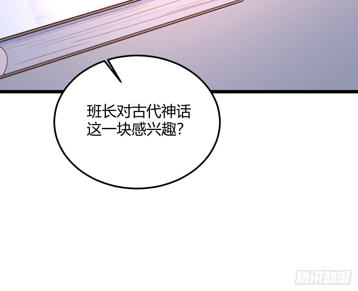 神秘的沈青山-第21话