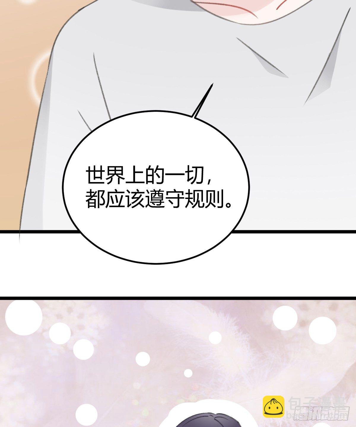神秘的沈青山-第21话