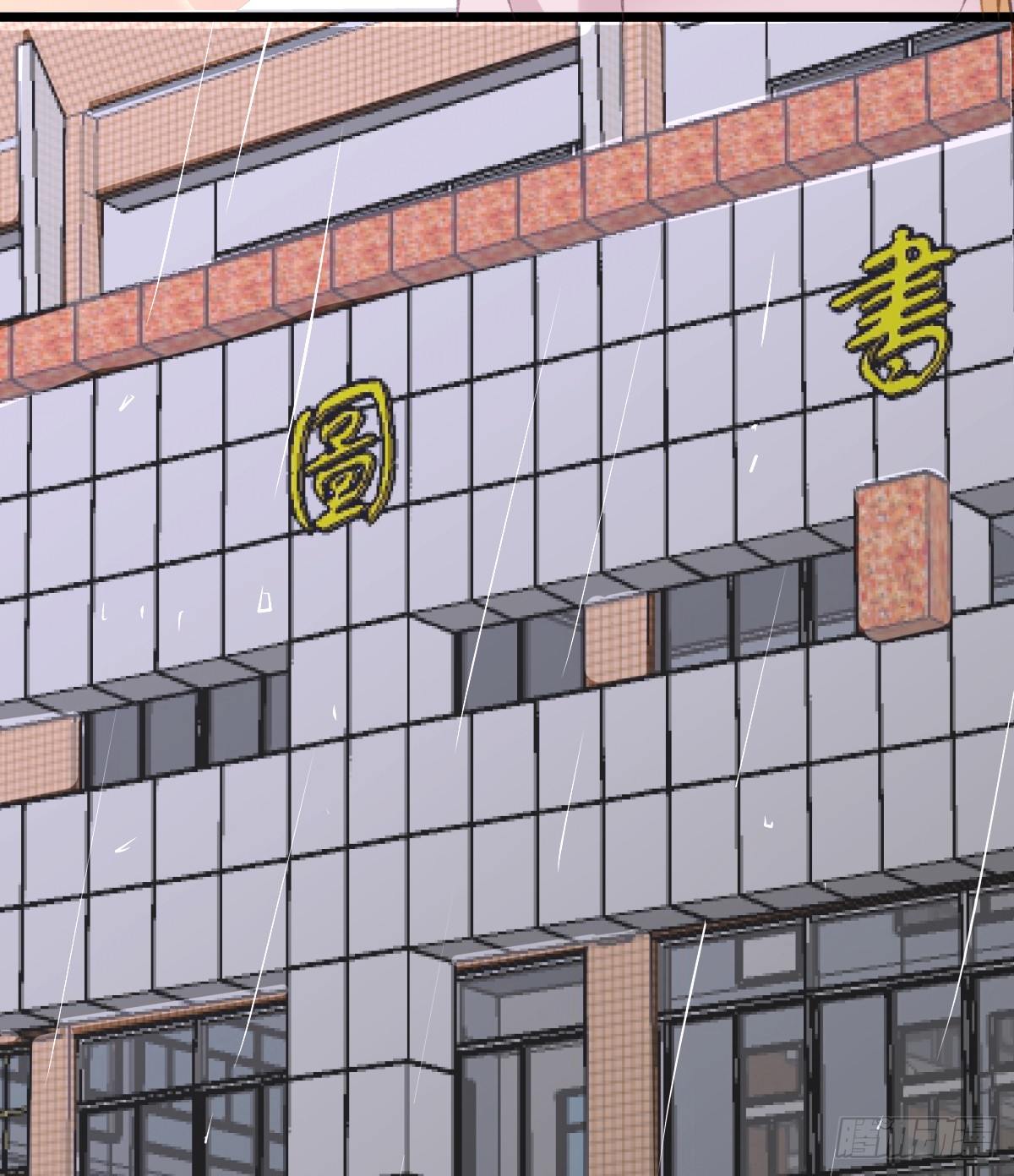 神秘的沈青山-第21话