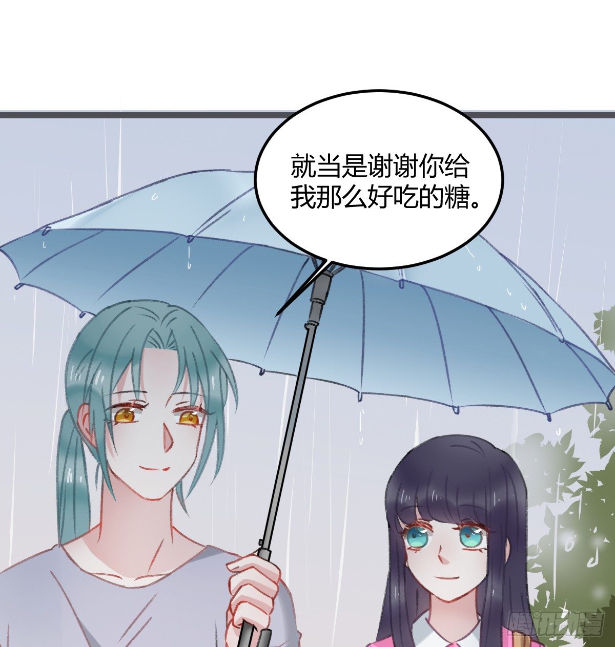 神秘的沈青山-第21话