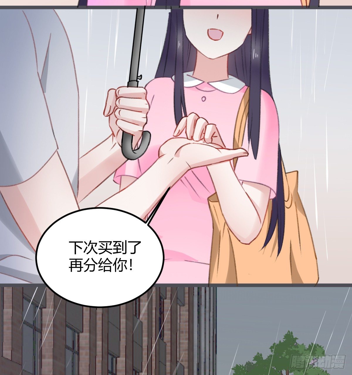 神秘的沈青山-第21话