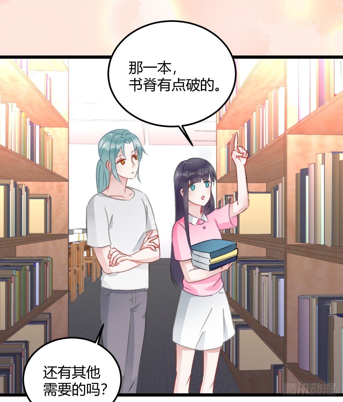 神秘的沈青山-第21话