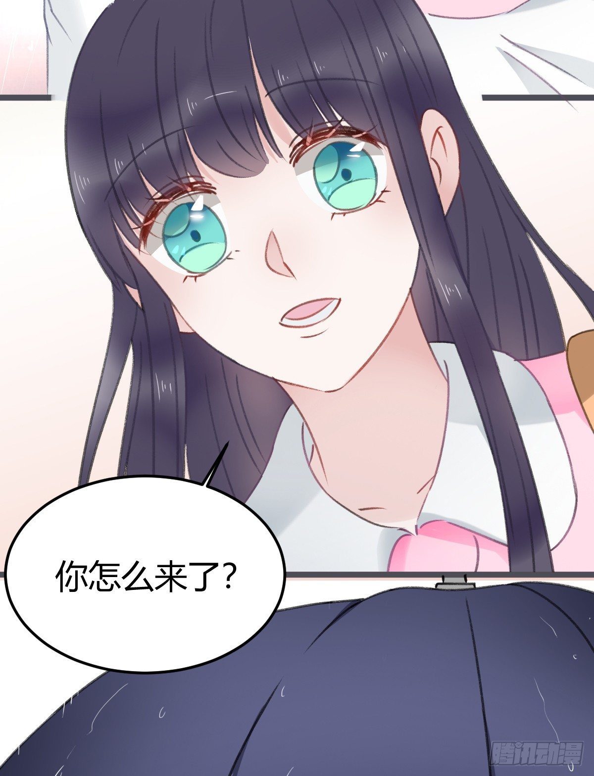 神秘的沈青山-第21话