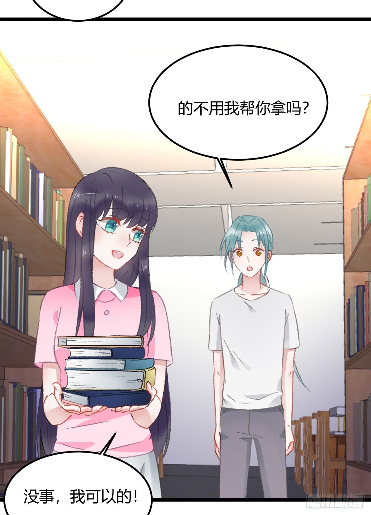 神秘的沈青山-第21话