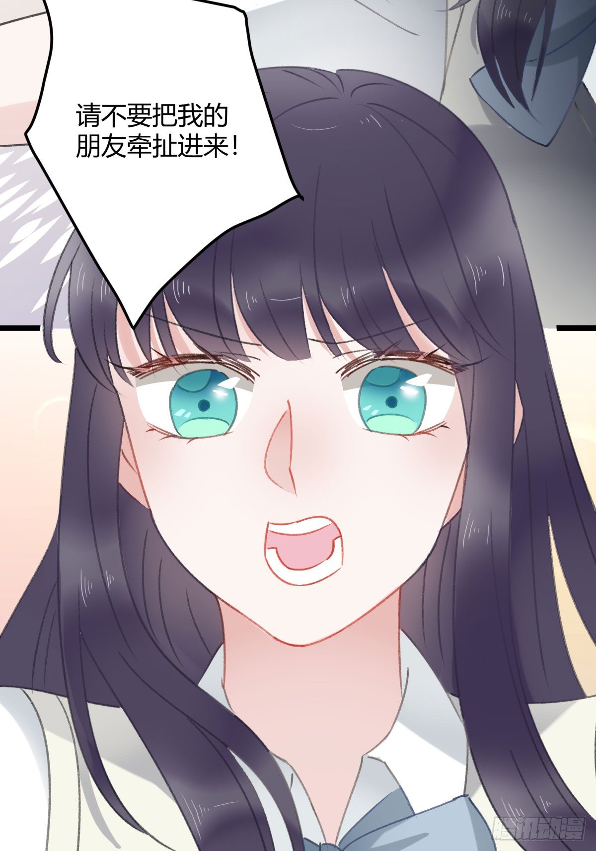 我已经跟过去不同了(1/2)-第23话