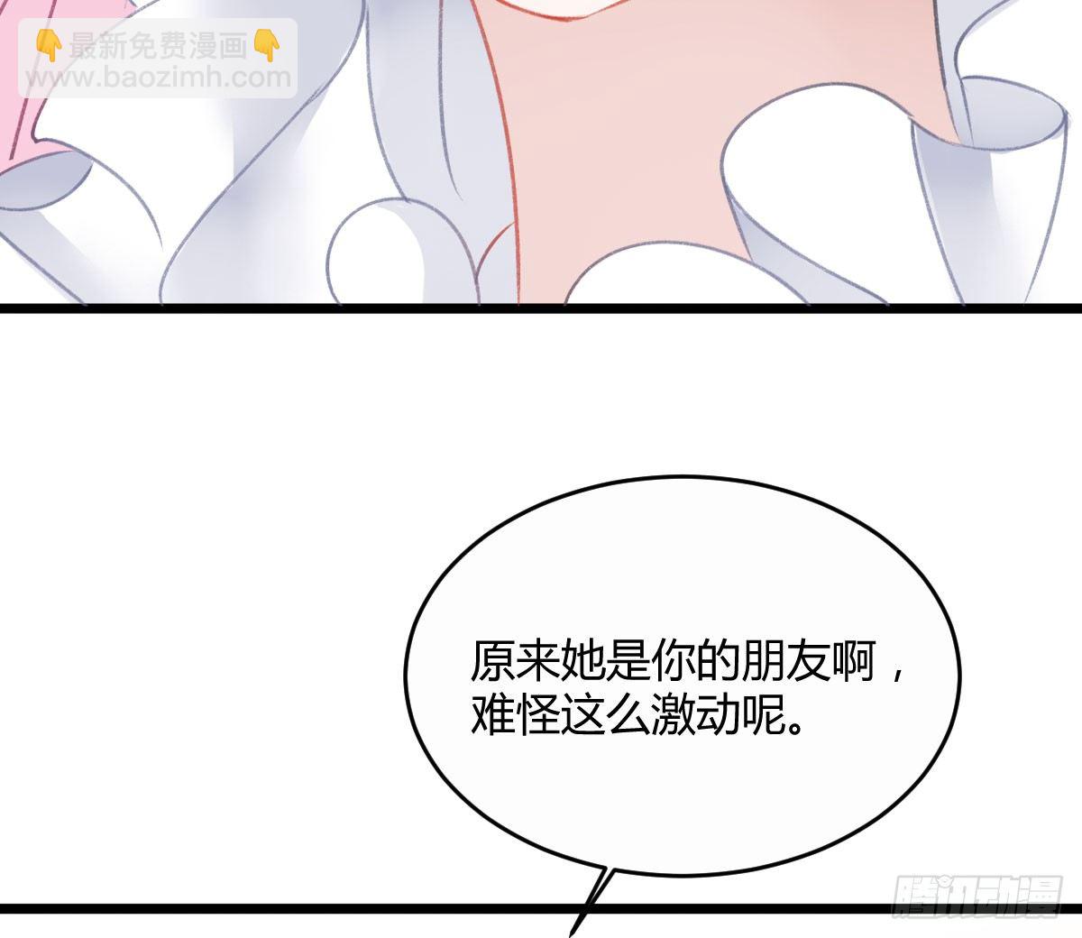 我已经跟过去不同了(1/2)-第23话