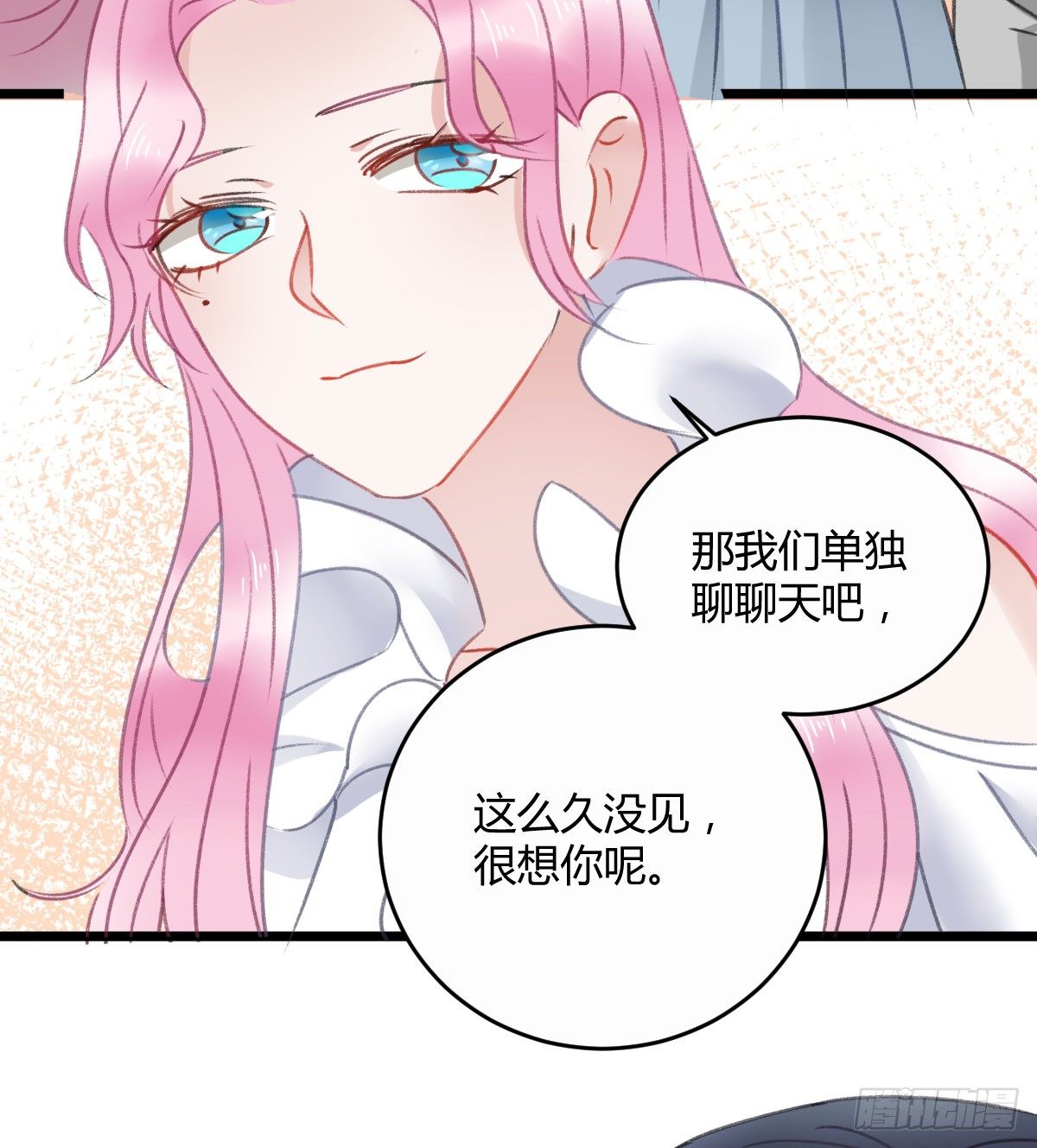 我已经跟过去不同了(1/2)-第23话