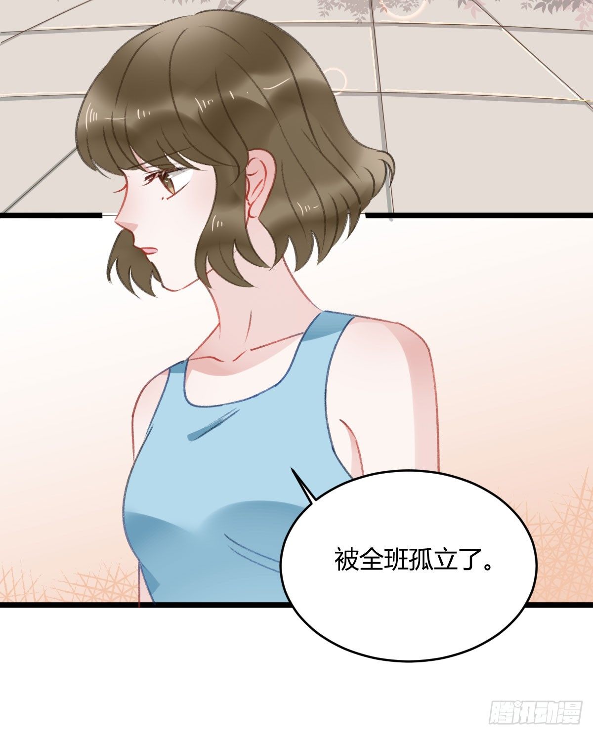 我已经跟过去不同了(1/2)-第23话