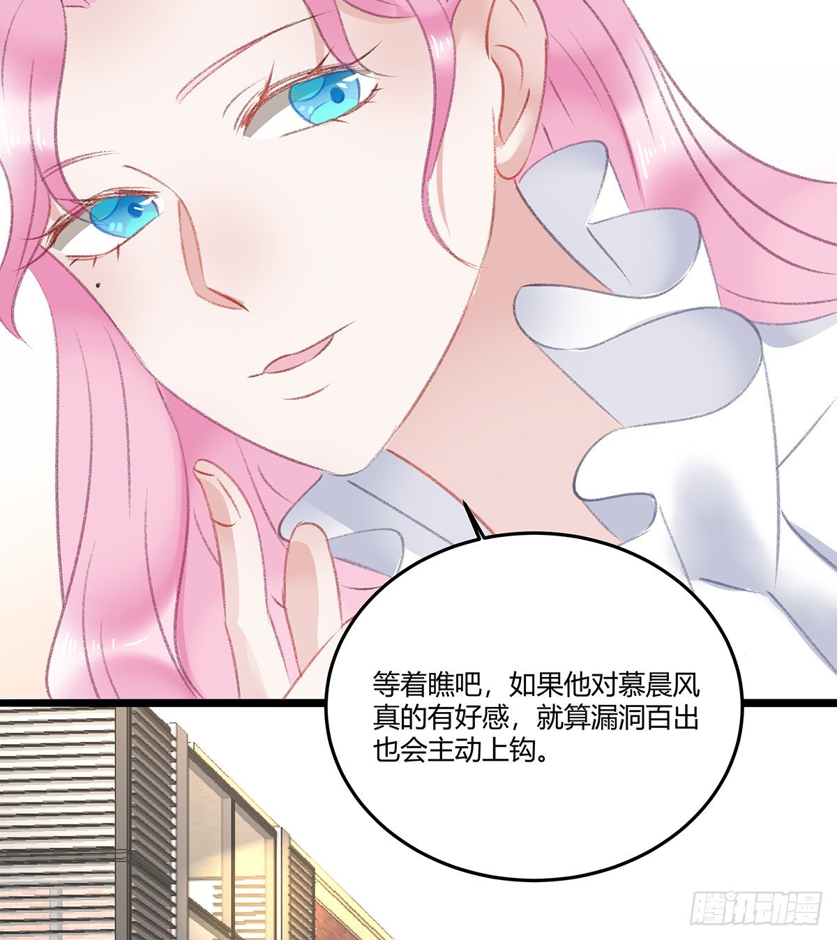修罗场？(1/2)-第25话