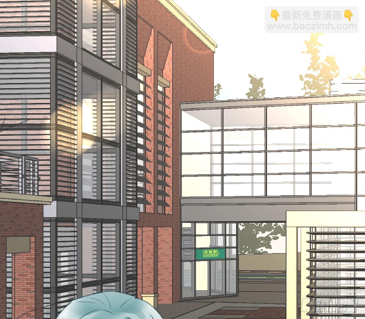 修罗场？(1/2)-第25话