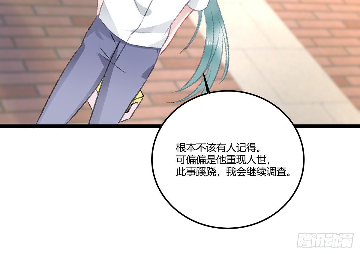 修罗场？(1/2)-第25话