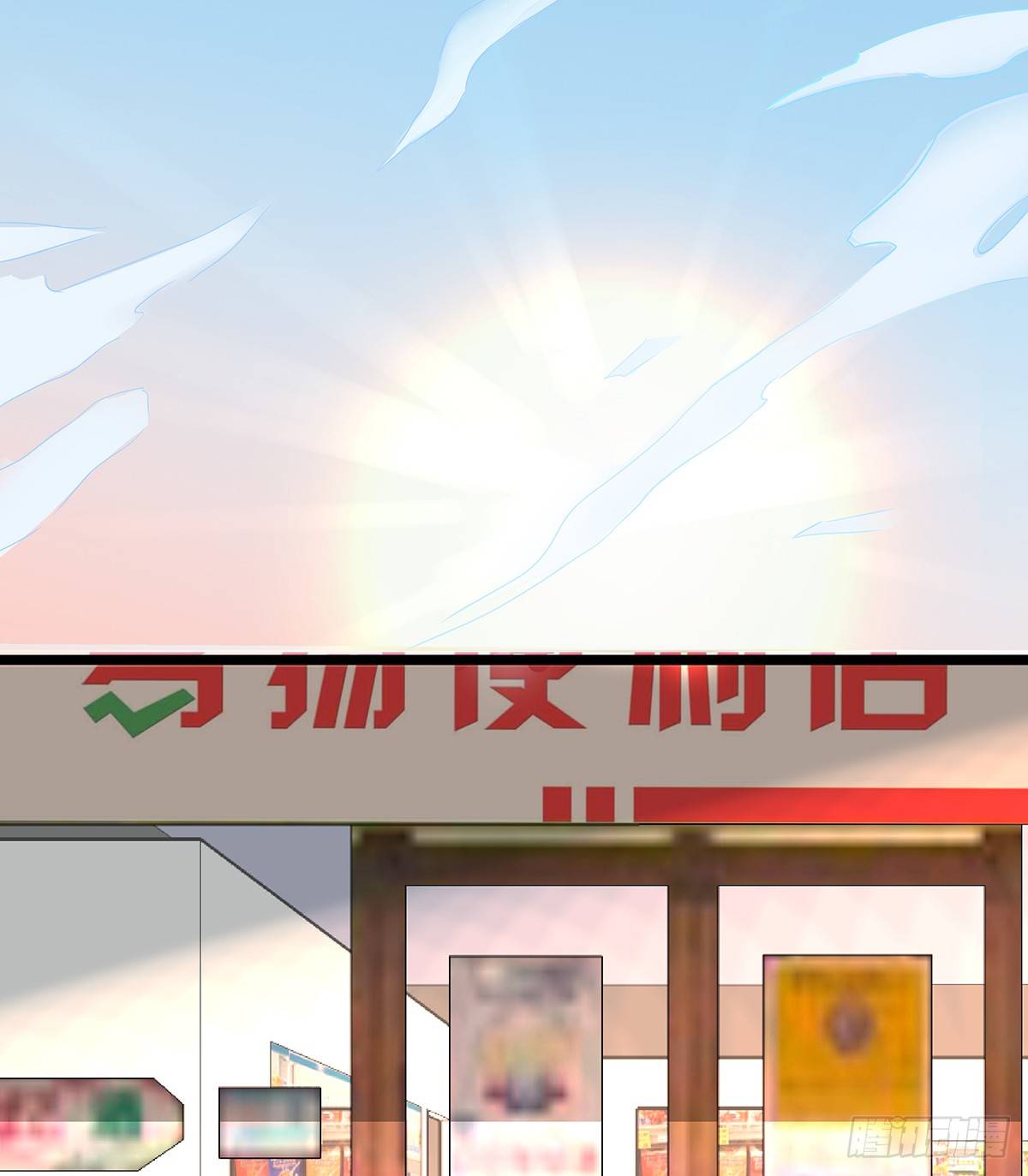修罗场？(1/2)-第25话