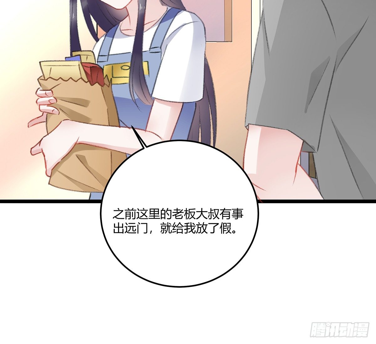 修罗场？(1/2)-第25话